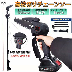 d`F[\[ }L^ obe[݊ R[hX px߉\ 20cmؒf\ p y p E|[ }؂oT~ }؂΂