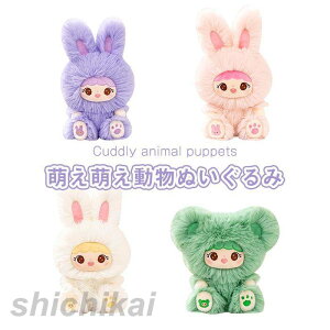 うさぎ ぬいぐるみ ウサギ  抱き枕 添い寝 ふわふわ インテリア  かわいい 癒し 誕生日ギフト ギフト