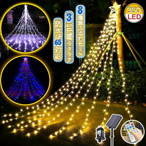 \[[ C~l[V J[eCg LED C[ Cg LEDC~l[VCg LEDCg C~l[VCg O NX}X c[ 350LED Rt h[vCg 