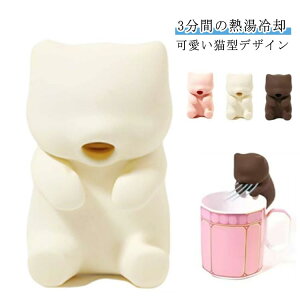 LӁ[Ӂ[ p{bg 3Ԃ̔Mp eB[t[hp Lt[t[ USB[d L^fUC ^{bg Jbv ݒuȒP MR[q[  ~N X[v Mtg v[g 