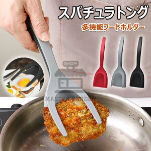 �X�e�[�L�p �t���C�Ԃ� ���@�\�t�[�h�z���_�[ �ϔM ������� ������ �ϔM�{�E�� �ϔM�K���X �ϔM�M �ϔM�J�b�v �ϔM�}�b�g �w�� �L�b�`���^�[�i�[ �X�p�`���� �p���P�[�L PP �� �n���o�[�O 