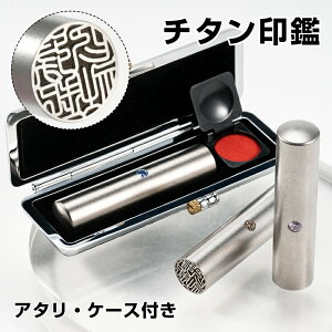  `^   s F ͂ nR  `^ P[Xt A^ǉ 10.5mm`18.0mm  l Ј nR  s   쐬 ӃP[X s 쐬 