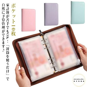 お札 貯金ファイル ポケット 10ページ 封筒貯金 お札 お札 アルバム 紙幣 収納 ケース 封筒貯金 貯金箱 紙幣コレクション 紙幣アルバム バインダー ホルダー 紙幣ホルダー ファイル バインダ