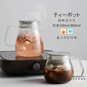 yzϔMKX eB[|bg KX|bg KX}{ 500ml 800ml KXPg |bg KXsb`[ R[q[|bg R[q[T[o[ g|bg t[ceB[ Ԓ H