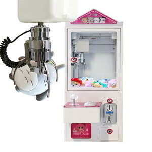 48時間限定セール!『ポイント4倍!10月限定!』小型クレーンゲーム 三本爪クレーンアーム 業務用 自宅 本体 クレーンゲームマシン クレーンマシン 省スペース コンパクトクレーンゲームマシ