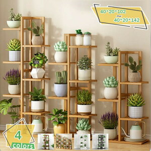 フラワースタンド 花台 おしゃれ ガーデニング 棚 竹製 植木鉢 スタンド 鉢植え/観葉植物/盆栽 プランタースタンド ベランダ/玄関/室内/屋外 ガーデンラック スリム シンプル 四角 北欧 5段 6