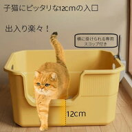猫トイレ 大型トイレ 大きい Lサイズ トイレ 猫トイレ大きい 猫トイレマット 猫トイレ本体 M/Lサイズ 飛…