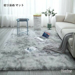 ���O ���O�}�b�g ����~�ߕt �J�[�y�b�g �C���e���A �L���g���O �z�b�g�J�[�y�b�g�Ή� �􂦂� �����` �T�C�Y�I���\ �������� �i����� �}�b�g �k�� ���r���O �t �H �~ �p 11�F�I���\ �J�[