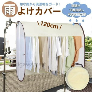 J悯Jo[ J[e 󕨃Jo[ 󕨕یJo[ 120cm J悯J[e ډBJo[ Jo[ RpNg[ x_ ډB 