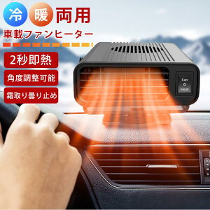 12V/24 ~ tȒP 360°] ܂h~ GlM[ VK[\Pbgd Mp ԍڒg[ }MƑ