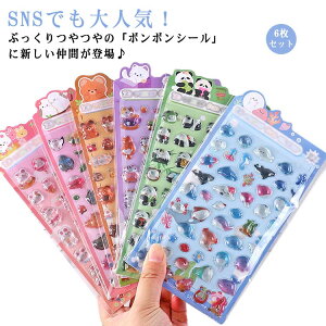 hbvV[  6Zbg  蒠V[ {{V[ 3D NA V[ Ղ 6Zbg ߂ fR gJP[X V[ lC gуV[ fRp[c ANZTf `