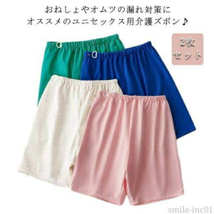 yzAR h 2 z h 170cm Y{ RȂ  ˂ ˂Y{  V[c l pc  ˂Y{