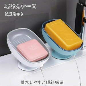 yzzj V z  ʏ oXObY ؂ Όu ΂M ΂u P[X  2color