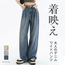 楽天市場】在庫処分 デニムの通販