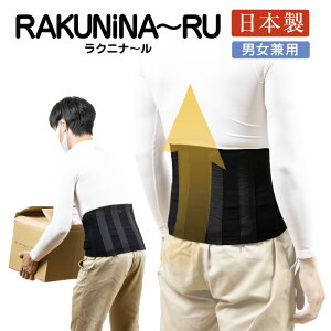 Nji` ƃAVXg AVXgxg Rakunina~ru Xgb` { jp AVXg  T|[gxg p[AVXg ƕ⏕ ƃAVXg T|[g bVf [