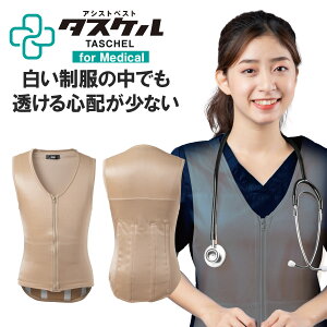 ^XP ^XPfBJ medical fBJ  ی  T|[g y AVXgX[c  _ _    TA-004 AgGP[@GkEGXEs[ NSP@[J[i