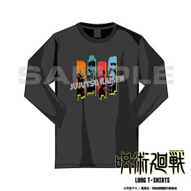 【公認コラボアイテム 呪術廻戦 】 コラボ デザイン ロンT ロングスリーブ Tシャツ キッズ レディース Tシャツ 長袖 かわいい シンプル おしゃれ かわいい