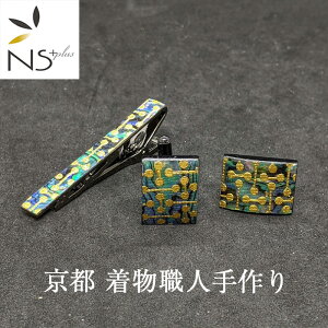 ネクタイピン カフス セット 京都 着物 職人 手作り タイピン カフスボタン あわび 黒 螺鈿 小紋 金箔 ゴールド メンズ 結婚式 記念日 クリスマス プレゼント 彼氏 旦那 ブランド ビジネス パ