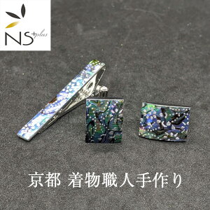 lN^Cs JtX Zbg s  El  ^Cs JtX{^ j[W[h    e   _C Vo[ Y  LO NX}X v[g ގ 