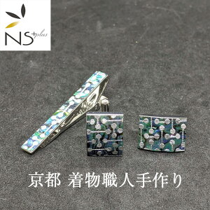 lN^Cs JtX Zbg s  El  ^Cs JtX{^ j[W[h      Vo[ _C  Y  LO NX}X v[g ގ 