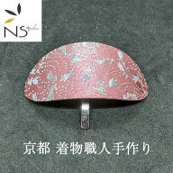 髪留め(フックタイプ) ヘアカフス バレッタ ヘアクリップ 京都 着物職人 手作り ヘアカフ ポニーフック …