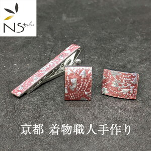 lN^Cs JtX Zbg s  El  ^Cs JtX{^ KNF sN LX   Vo[ _C Y  LO NX}X v[g ގ U uh 