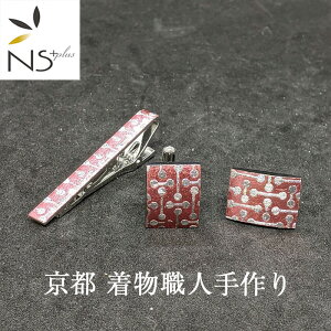 lN^Cs JtX Zbg s  El  ^Cs JtX{^ KNF sN    _C Vo[ Y  LO v[g ގ U uh rWlX p[e