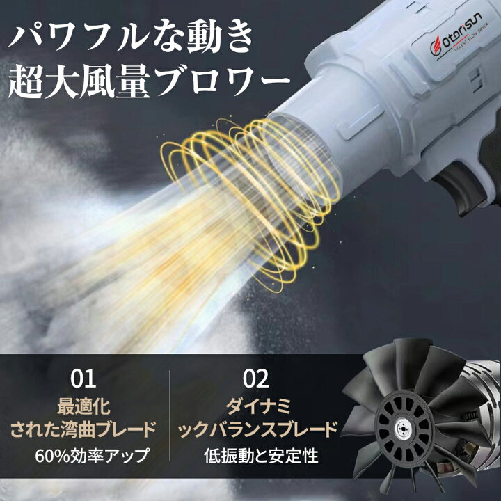 楽天市場】ブロワー 洗車 ブロワー 充電式 小型 25000RPM 強力 除雪 