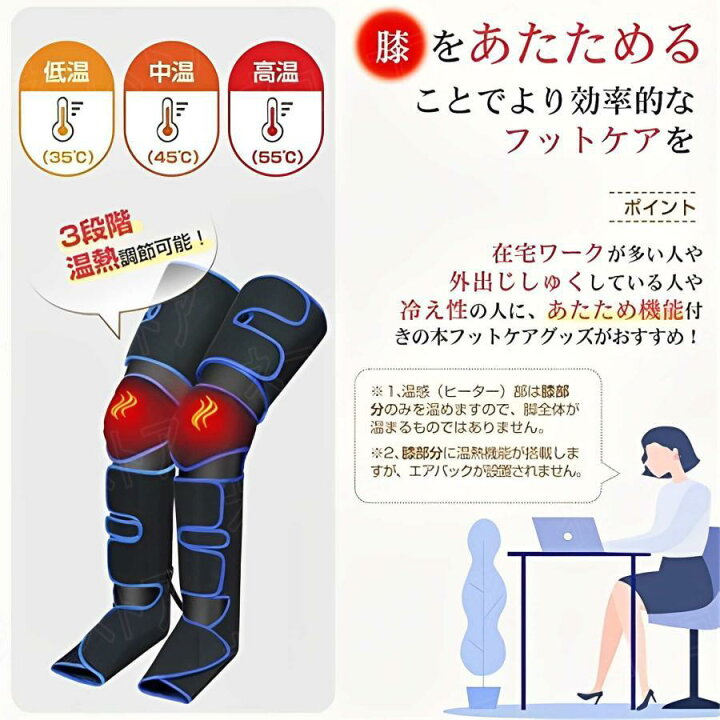 楽天市場】フットマッサージャー エアーマッサージャー マッサージ器 