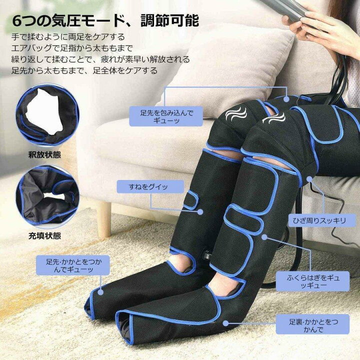 楽天市場】フットマッサージャー エアーマッサージャー マッサージ器 