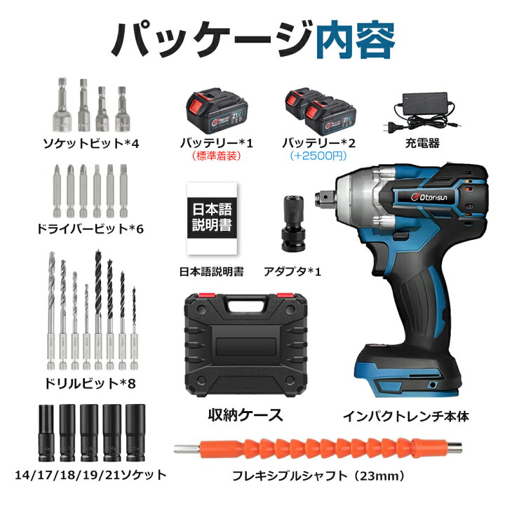楽天市場】インパクトドライバー 充電式 電動インパクトドライバー 