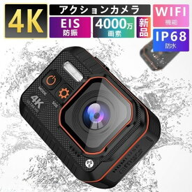 アクションカメラ 水中カメラ 4K 4000万画素 小型 ウェアラブルカメラ ビデオカメラ スポーツカメラ 10M防水 WiFi搭載 170度広角 リモコン付 6軸手ブレ補正 車載