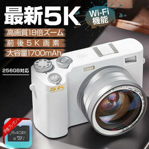 P5倍!デジカメ デジタルカメラ 5K WiFi機能 18倍ズーム 6400万画素 高画質 ビデオカメラ オートフォーカス ウェブカメラ機能 手振れ補正 IPS大画面 初心者向け 多機能 キッズカメラ 誕生日
