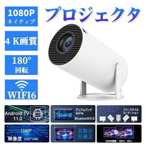 vWFN^[{ ƒp ^ 4KΉ Px `␳ 5G WiFi6 Bluetooth5.2 Ze HIFIXs[J[ Android TV 11.0
