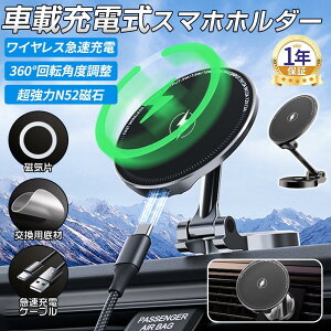 P10{IbE ԍڃz_[ }Olbg X}zX^h CX[d  Magsafe X}z[d X}zz_[ ő15Wo }[d X}zX^h Ў葀 J[pi t