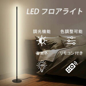 LED tACg X^hCg ԐڏƖ tAX^h Rt  F ȃGl ߓd tAv X O o[Cg _ Vv Ɩ X^h rO _CjO