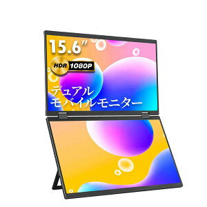 fAj^[ oCj^[ 15.6C` ܂  IPS ʉ] }`fBXvC _u 1920*1080 FHD HDR/Tpye-C/mini-HDMI Switch/PS5/PC/Mac [g[N