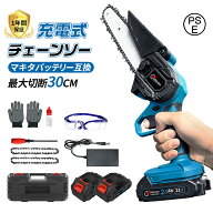 楽天1位！チェーンソー 充電式 電動ノコギリ 電動のこぎり 充電式 小型 6インチ　バッテリー互換 小型 安…
