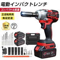 楽天市場】インパクトドライバー 18v 予備バッテリー付き 電動工具の通販
