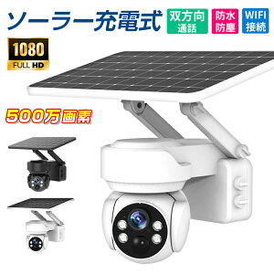 �h�ƃJ���� ���O �\�[���[ �h�ƃJ���� ���O�p500����f ���C�����X �l�b�g���[�N�J���� �Ď��J���� �ԊO��LED �H���s�v �p���`���g �̌��m wifi ���C�����X �����ʘb �z���s�v �^�� ���掿 ���