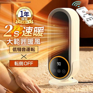 P5{IZ~bNq[^[ ^ q[^[ 2iK 3i莞 g Rt Lp 2bg RpNg g[ ȃGl PTCq[^[ Eߏ  PSEF g~΍ 2025