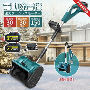 P10{Id@ @ [d R[hX@ Ⴉ d XRbv ƒp ᕝ30cm  dXRbv Vx ႩXRbv ^@ pi Vx y ֗ 