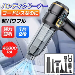 P10�{�I�n���f�B�N���[�i�[ �� �|���@ 46800pa �R�[�h���X�|���@ 3�i�K���� ��C���� DC�X���[�^�[�[�d�� �É� ���͋z�� ���^ �ƒ�p �ϗp �ԍڑ|���@ �[�d�� ���@�\