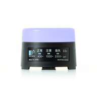 【日本精機】 CO2Lamp CO2センサー 黒 二酸化炭素測定器・濃度計・検出器 CO2濃度 アラーム付 高精度測定…