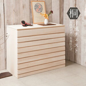 ˂񂷁@8i`FXgyzy{z@y˗m`FXg@8i@ndグz@˂񂷂ɃfUCvX@˂̈o\yysmtb-sz