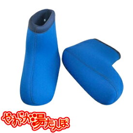 やわらか湯たんぽ 足用　【送料無料・正規品・最大ポイント10倍】　【クロッツ やわらか湯たんぽ 足用 底なしタイプ】　足湯たんぽ　足用湯たんぽ