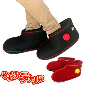 やわらか湯たんぽ 足用ショート 底付き 【送料無料】正規品 【クロッツ やわらか湯たんぽ 足用ショート 底付き】 柔らか湯たんぽ 足用