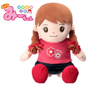 ぬいぐるみ 人形 その他の子供行事用品の人気商品 通販 価格比較 価格 Com