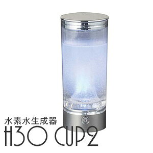 水素水サーバーの通販 価格比較 価格 Com