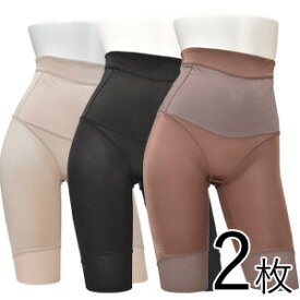 室伏由佳プロデュース 骨盤ベルトINショーツ ロング 同色同サイズ2枚セット 【送料無料】正規品骨盤ベルトショーツ ロング 骨盤ベルトインロングショーツ 骨盤ベルトINロングショーツ 骨盤ロングショーツ